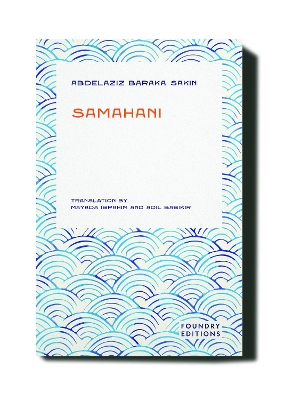 Book cover for Samahani