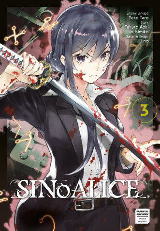 Book cover for SINoALICE 03