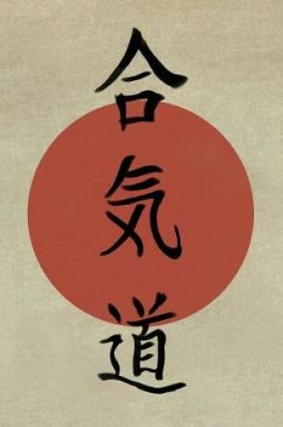 Cover of Aikido Journal