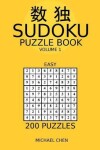 Book cover for Sudoku Puzzle Book