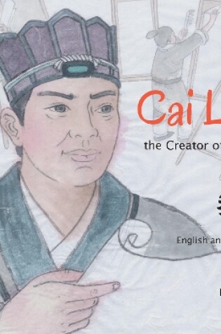Cover of Cai Lun, The Creator of Paper
