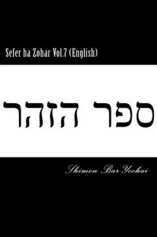 Cover of Sefer ha Zohar Vol.7 (English)