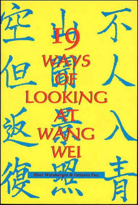 Book cover for 19 Ways of Looking at Wang Wei