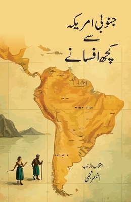 Book cover for Janoobi America Se Kuchh Afsane