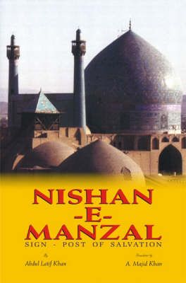 Book cover for Nishan-e-Manzal