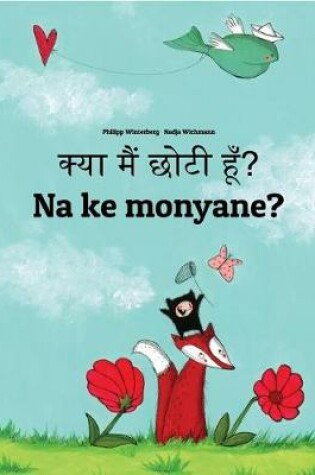 Cover of Kya maim choti hum? Na ke monyane?
