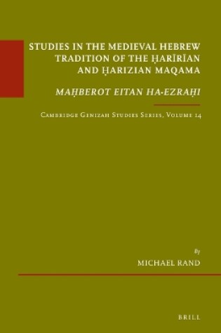 Cover of Studies in the Medieval Hebrew Tradition of the Haririan and Harizian Maqama. Mahberot Eitan ha-Ezrahi