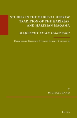 Cover of Studies in the Medieval Hebrew Tradition of the Haririan and Harizian Maqama. Mahberot Eitan ha-Ezrahi