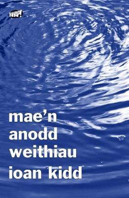 Book cover for Cyfres Whap!: Mae'n Anodd Weithiau