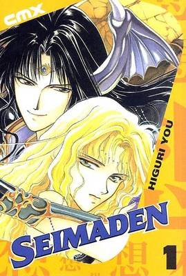 Cover of Seimaden