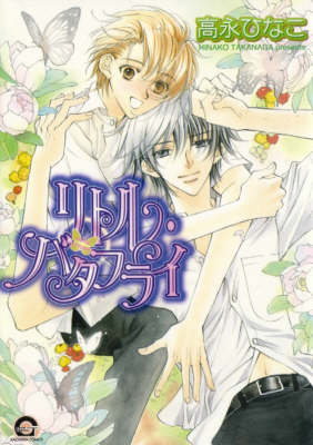 Book cover for Little Butterfly Volume 1 (Yaoi)