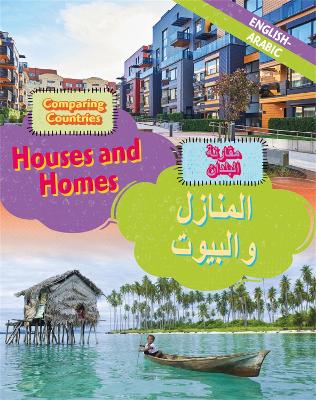 Book cover for Dual Language Learners: Comparing Countries: Houses and Homes (English/Arabic)