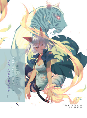 Book cover for Nekomonogatari (White)