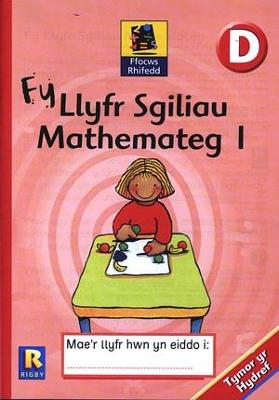 Book cover for Ffocws Rhifedd Blwyddyn Derbyn: Fy Llyfr Sgiliau Mathemateg 1