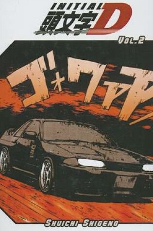 Cover of Initial D 2