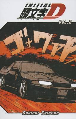 Cover of Initial D 2