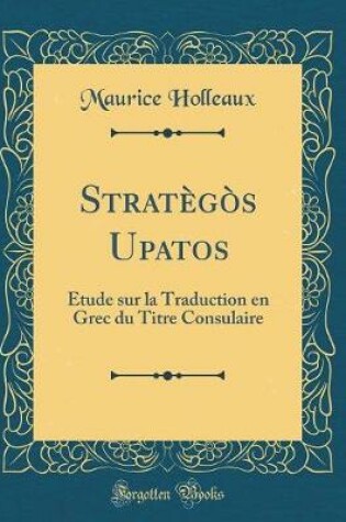 Cover of Stratègòs Upatos