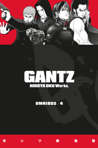 Cover of Gantz Omnibus Volume 4