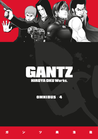 Book cover for Gantz Omnibus Volume 4