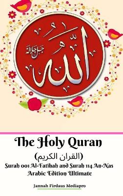 Book cover for The Holy Quran (القران الكريم) Surah 001 Al-Fatihah and Surah 114 An-Nas Arabic Edition Ultimate