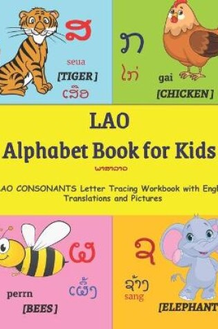 Cover of LAO Alphabet Book for Kids