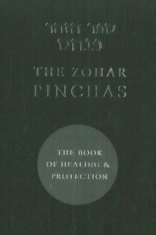 Cover of The Holy Zohar