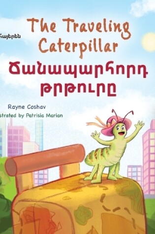 Cover of The Traveling Caterpillar (English Armenian Bilingual Book for Kids)