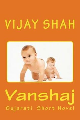 Cover of Vanshaj