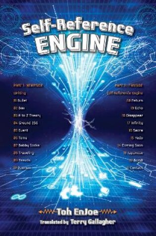 Cover of Self-Reference ENGINE