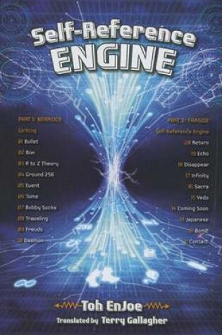 Cover of Self-Reference ENGINE