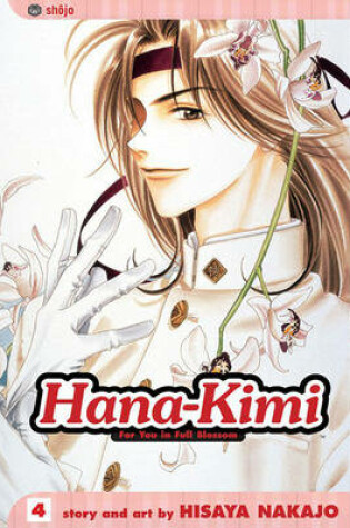 Cover of Hana-Kimi, Vol. 4