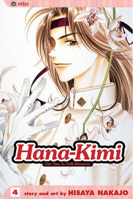 Cover of Hana-Kimi, Vol. 4