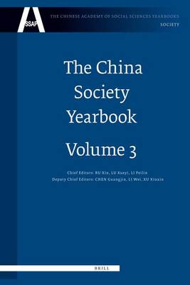 Book cover for The China Society Yearbook, Volume 3