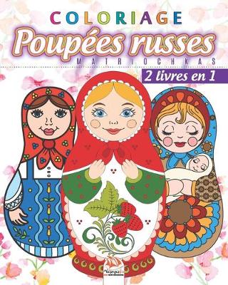 Book cover for Coloriage Poupees russes - Matriochkas - 2 livres en 1