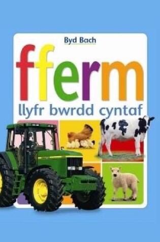 Cover of Cyfres Byd Bach: Fferm - Llyfr Bwrdd Cyntaf