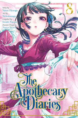 Cover of The Apothecary Diaries 08 (Manga)