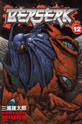Cover of Berserk Volume 12