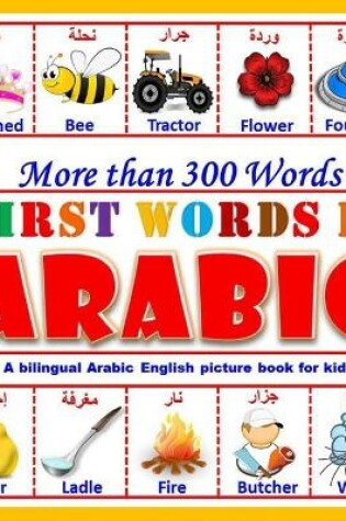 Cover of First Words In Arabic