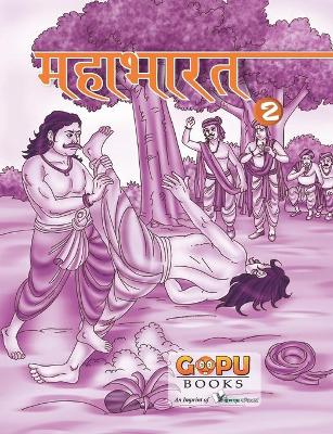 Book cover for Mahaabhaarat (Bhaag 2)