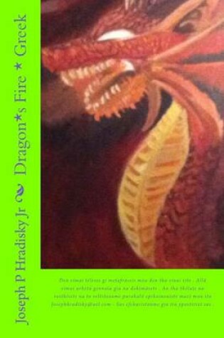 Cover of Dragon*s Fire * Greek