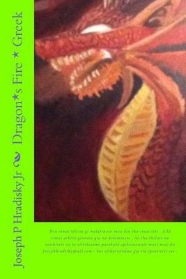 Book cover for Dragon*s Fire * Greek