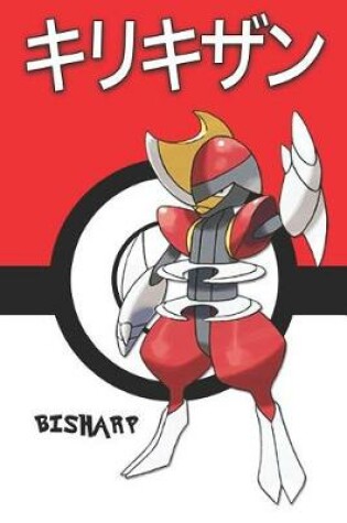 Cover of Bisharp