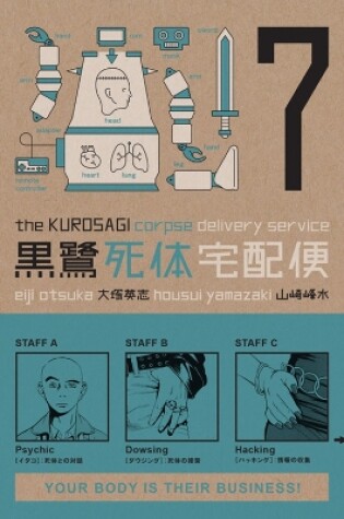 Cover of The Kurosagi Corpse Delivery Service Volume 7
