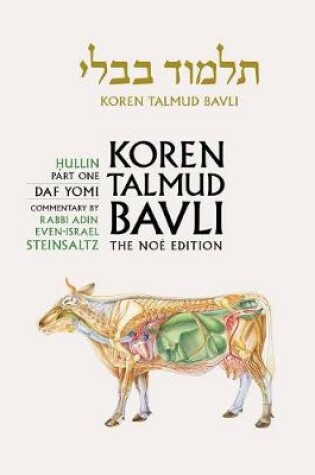Cover of Koren Talmud Bavli, Noe Edition, Vol 37