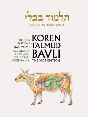 Cover of Koren Talmud Bavli, Noe Edition, Vol 37