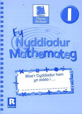 Cover of Ffocws Rhifedd 1: Fy Nyddiadur Mathemateg