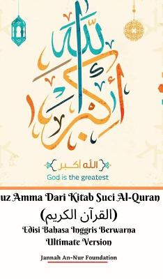 Cover of Juz Amma Dari Kitab Suci Al-Quran (القرآن الكريم) Edisi Bahasa Inggris Berwarna Ultimate Version