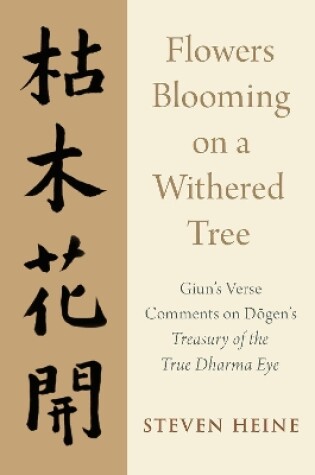 Cover of Flowers Blooming on a Withered Tree