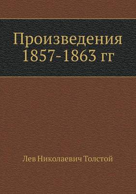 Book cover for Proizvedeniya 1857-1863 Gg