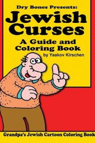 Cover of Jewish Curses